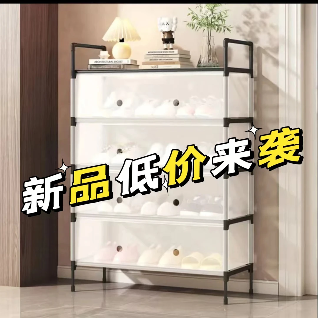 防尘鞋架子多层家用落地门口宿舍简易出粗房鞋帽架收纳一体式鞋柜