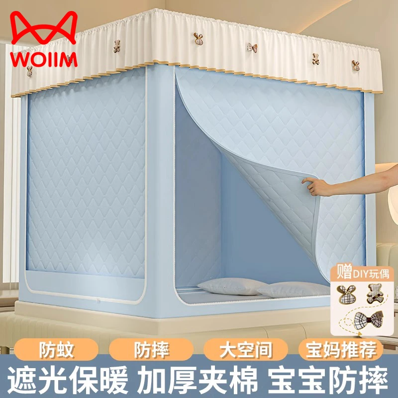 冬季保暖遮光防摔床帘蚊帐家用卧室保暖婴儿童防止掉床蒙古包纹账