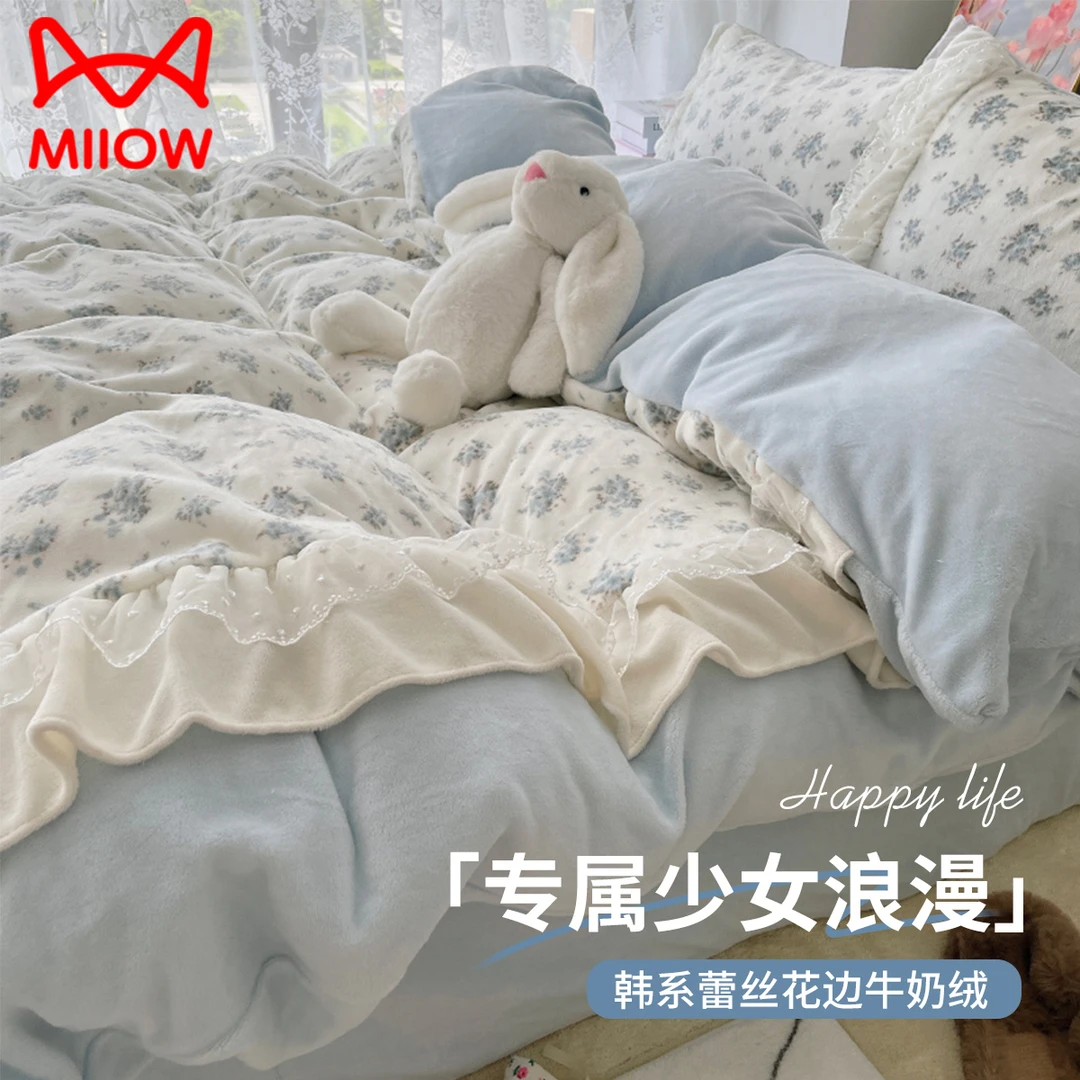 小清新牛奶绒四件套2024新款秋冬季珊瑚绒被套床单三件套床上用品