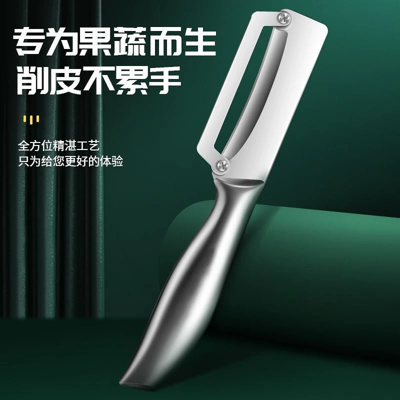 新款不锈钢削甘蔗皮的刀厨房专用瓜果刀商用加厚削南瓜莴笋刮皮刀