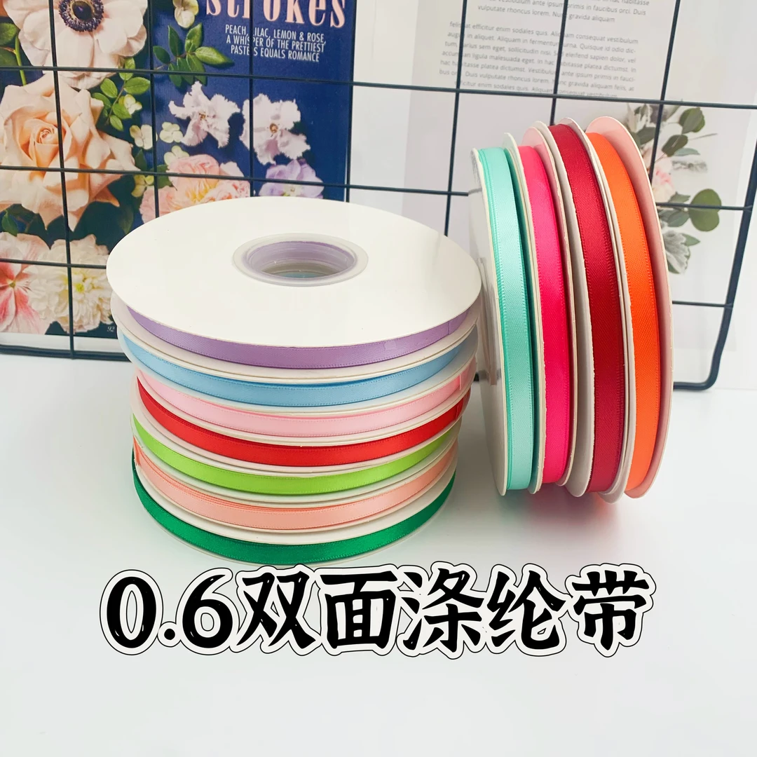 【小蚂蚁饰品】0.6双面涤纶带飘带织带鲜花礼品蛋糕包装发饰