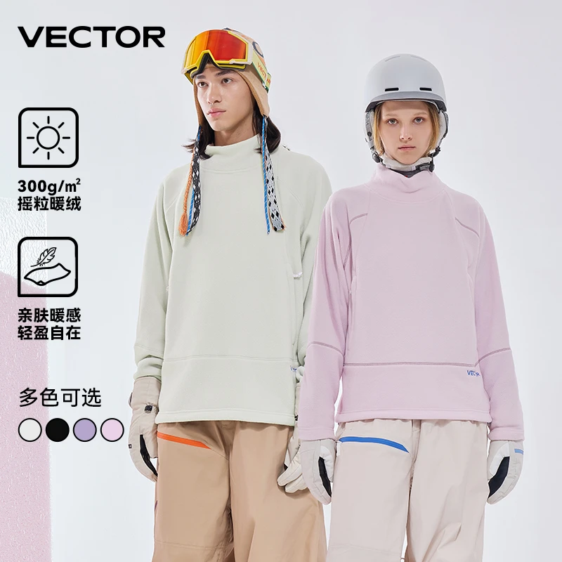 VECTOR【年终狂欢季】成人滑雪套头抓绒卫衣女内搭秋冬户外保暖透湿