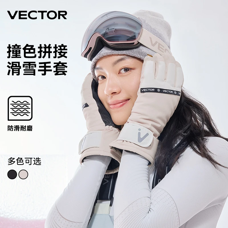 VECTOR24新款滑雪手套女男成人保暖防水防滑耐磨单板双板滑雪装备