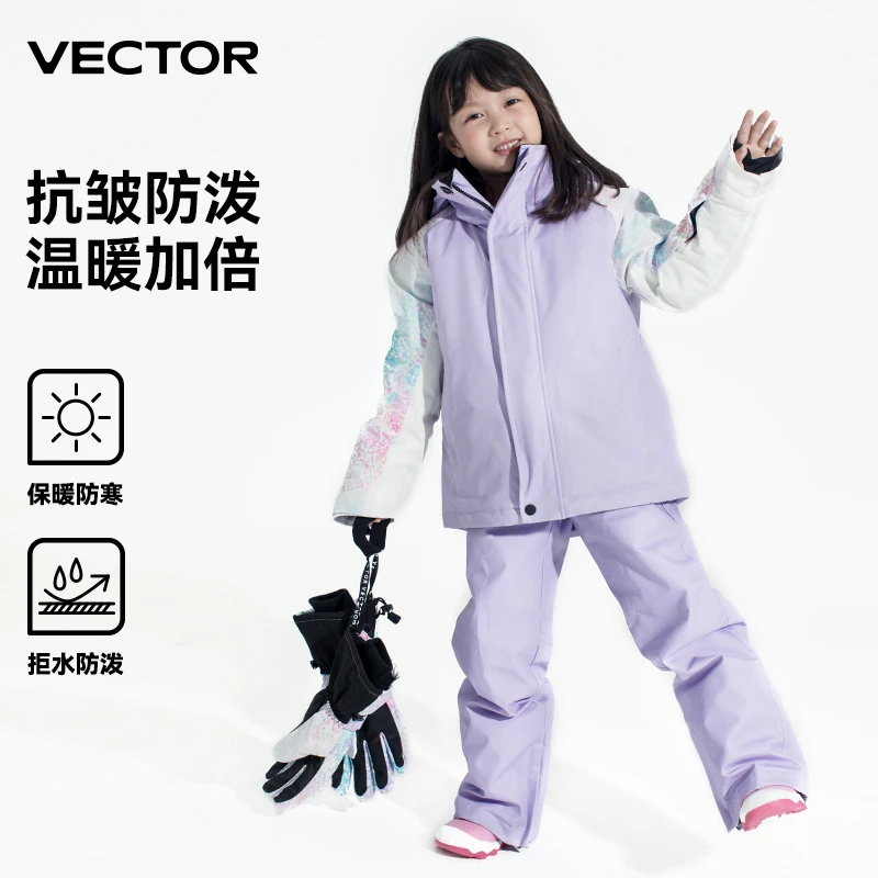 VECTOR儿童滑雪服分体雪衣滑雪裤套装防水防风保暖中大童滑雪装备
