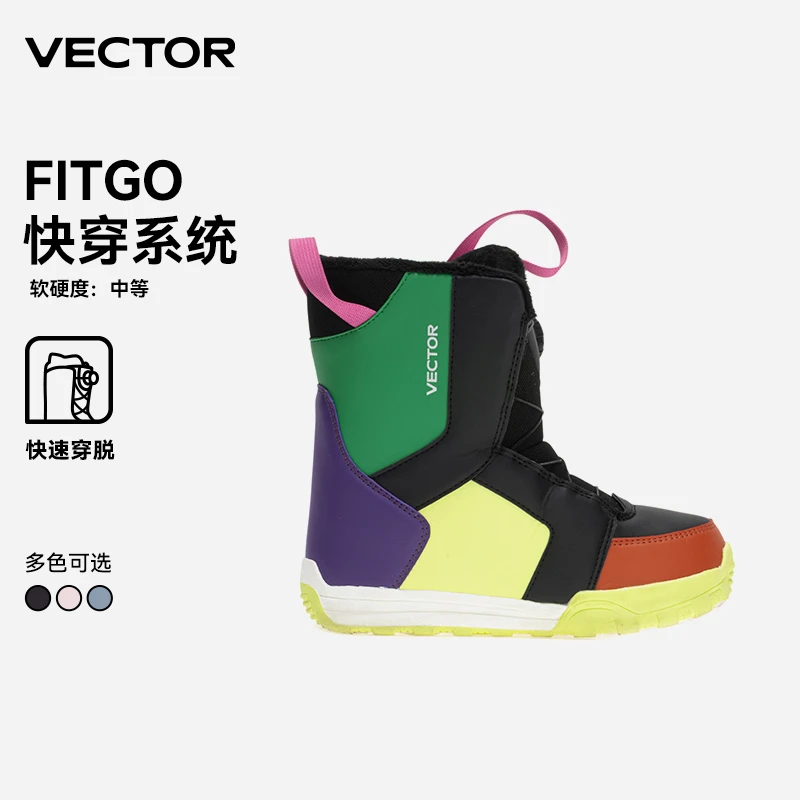 VECTOR【商城市集】滑雪靴儿童单双板男女童快穿防水保暖专业滑雪鞋