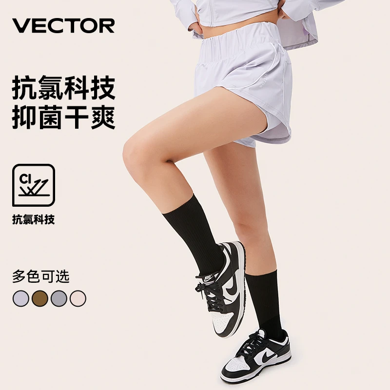 VECTOR分体泳裤女运动平角裤泳衣假两件防走光裙式学生保守冲浪裤