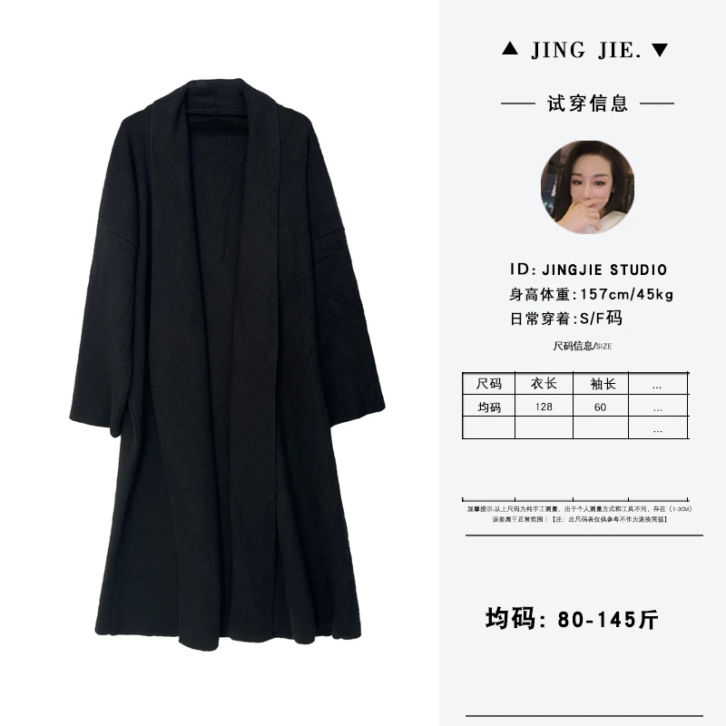 【针织外套】JINGJIE STUDIO秋款敬姐中长款时尚休闲针织外套8005