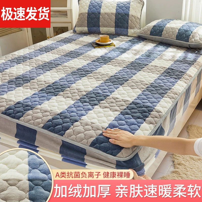 秋冬新品A类加绒保暖夹棉牛奶绒床笠单件席梦思床垫保护套