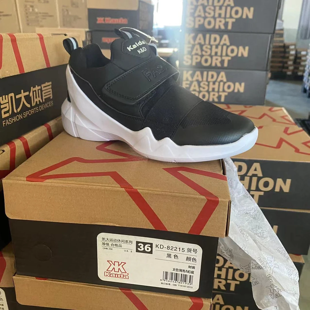 清仓福利跑步运动鞋82215