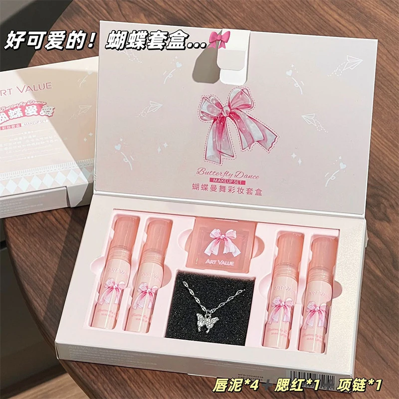 送女友生日礼物蝴蝶曼舞彩盒套装腮红项链哑光唇泥四支装唇釉套盒