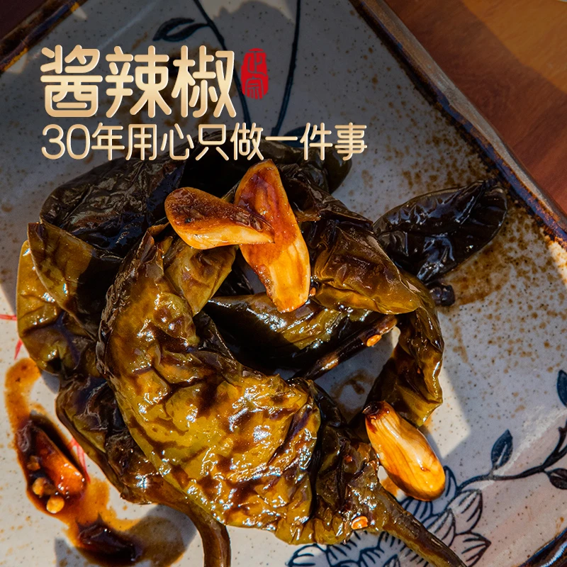 东北酱辣椒下饭好吃沙坛泡菜拌饭神器农家风味腌制手工现做解馋菜