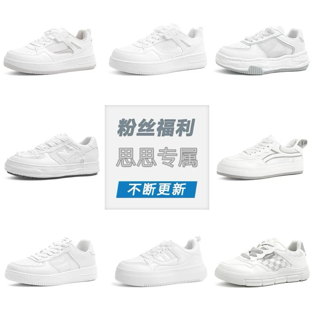 B1-B200编码【思思专属福利】时尚女鞋断码福利女款