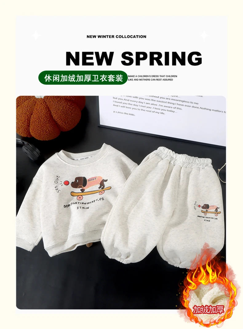 【滑板狗】儿童卫衣卫裤加绒款韩版卡通洋气男女宝宝套头卫衣卫裤