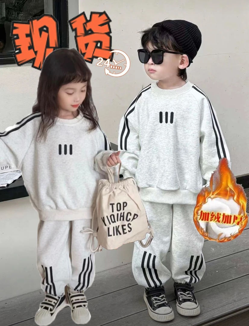【加绒款】新款儿童休闲运动两件套男女童套装男女孩卫衣卫裤