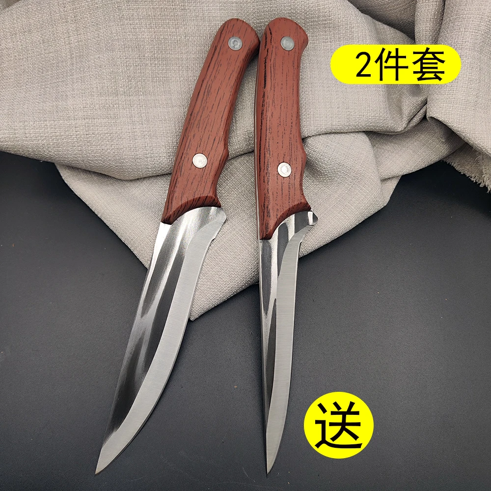 【2把刀】锻打厨房刀具剔骨屠宰分割刀多功能剥皮刀刮毛刀水果刀