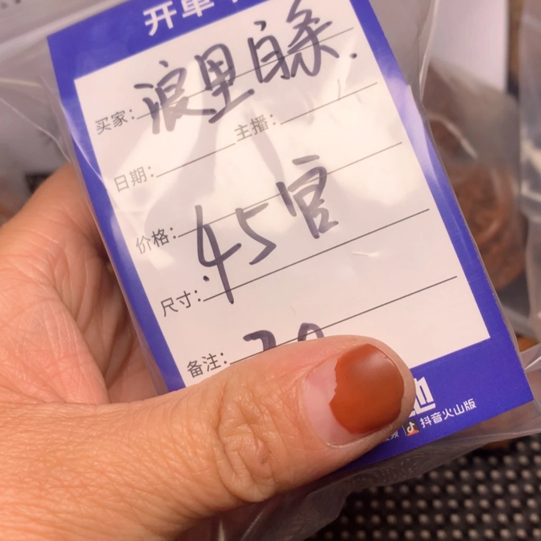 【闪购商品】文玩核桃吊坠浪***?核桃