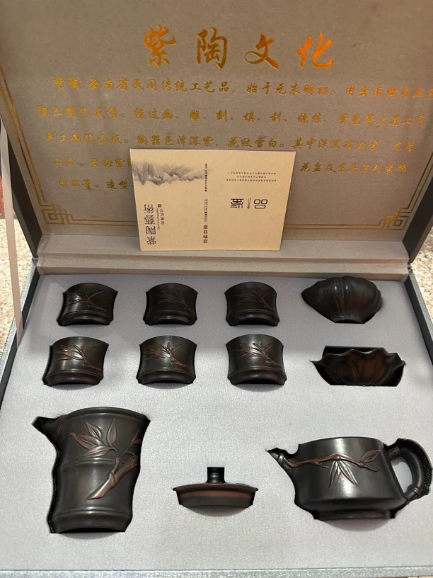 竹节送礼套装全套紫陶手工