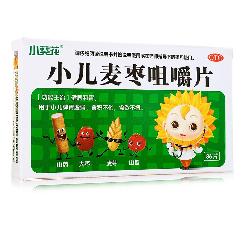 小葵花小儿麦枣咀嚼片0.45g*36片健脾和胃。用于小儿脾胃虚弱，食积不化，食欲不振。