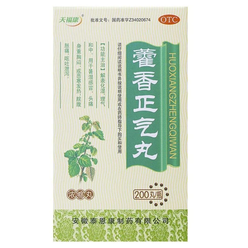 天福康藿香正气丸200丸解表化湿,理气和中。用于暑湿感冒,头痛身重胸闷,或恶寒发热,脘腹胀痛,呕吐泄泻