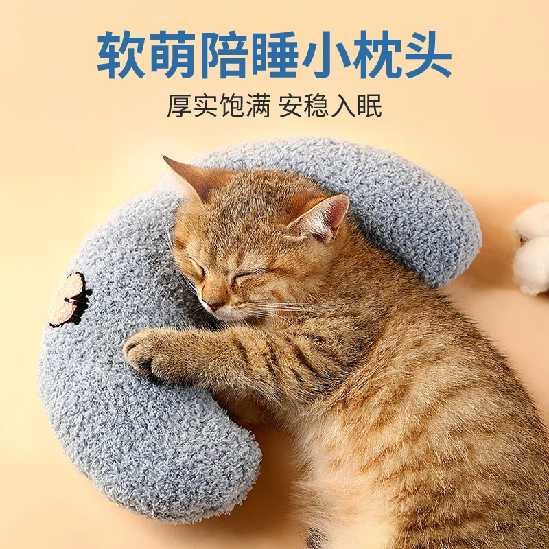 宠物枕头狗狗猫咪睡觉月亮枕头小型犬毛绒抱枕睡垫宠物用品