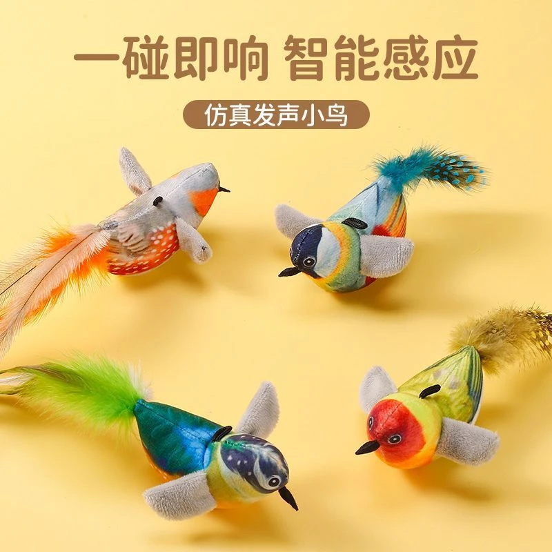 源头仿真会叫小鸟玩具智能发声幼猫自嗨解闷神器耐抓咬宠物用品