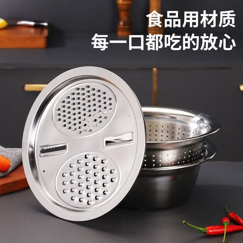 超级媳妇儿刨丝盆304不锈钢洗菜淘米刨丝三件套沥水洗蔬果实用