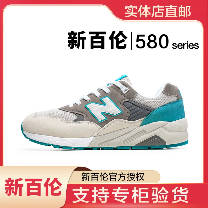 新百伦580秋冬新款男女情侣鞋休闲经典百搭厚底复古情侣款运动鞋
