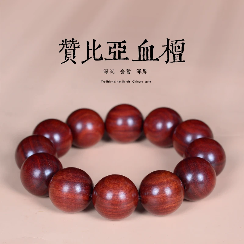 高密小叶紫檀老料血檀佛珠男女士红木手串20手串手饰108红木文玩