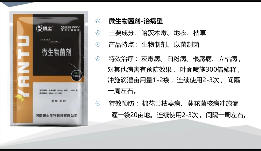有机肥料(赠品可单独购买)