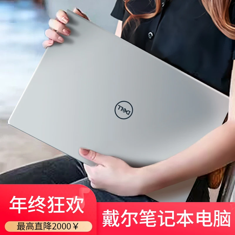 9新 Dell/戴尔 2024新款戴尔笔记本电脑商务办公游戏设计剪辑视频