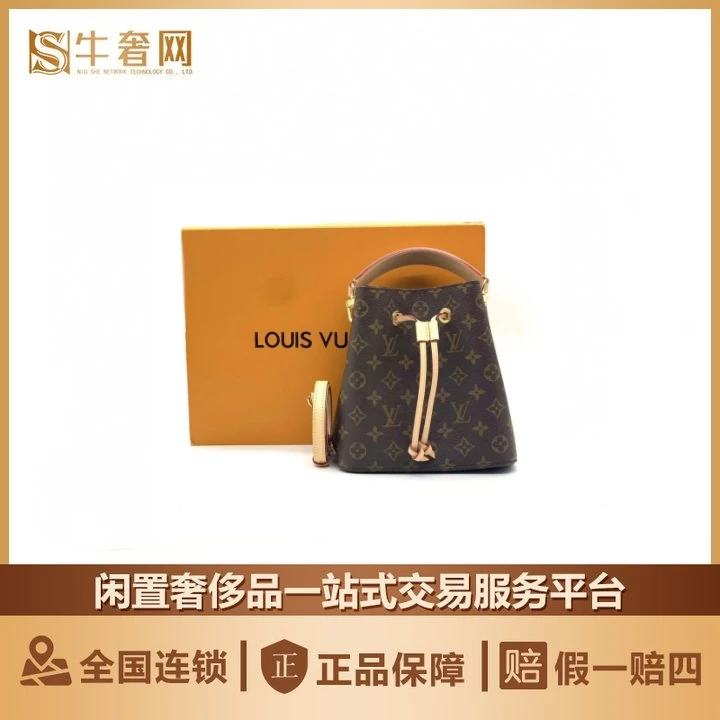 95新 LouisVuitton/路易威登 牛奢网/LVNeonoeBB老花水桶包