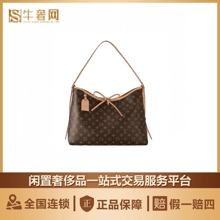 99新 LouisVuitton/路易威登 牛奢网/LV中号carryall托特包