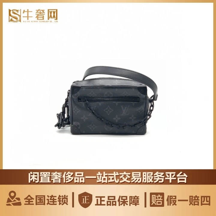 95新 LouisVuitton/路易威登 牛奢网周年庆/LV 黑色盒子包/经典