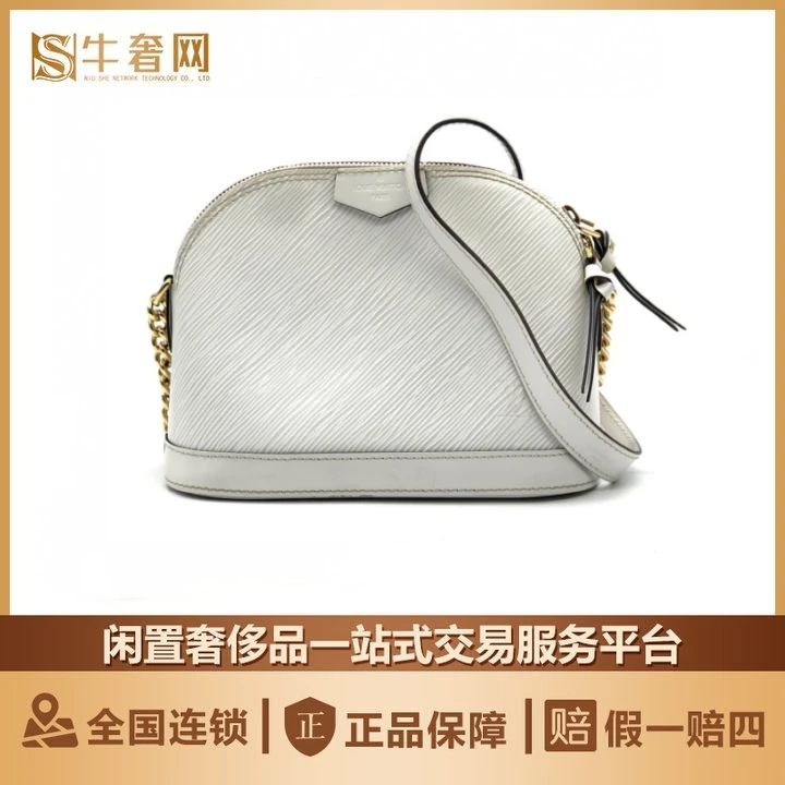 95新 LouisVuitton/路易威登 牛奢网周年庆/LV 白水波纹贝壳斜挎