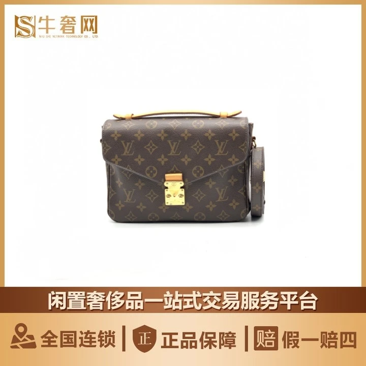 99新 LouisVuitton/路易威登 牛奢网双十一/LV老花邮差女士链条