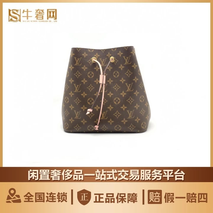 95新 LouisVuitton/路易威登 周年庆/LV粉水桶包女士/单肩抽绳包/