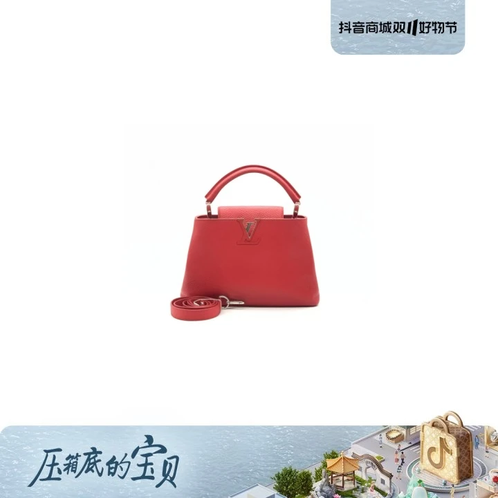 99新 LouisVuitton/路易威登 牛奢网/Lv红色小号cap手提包/