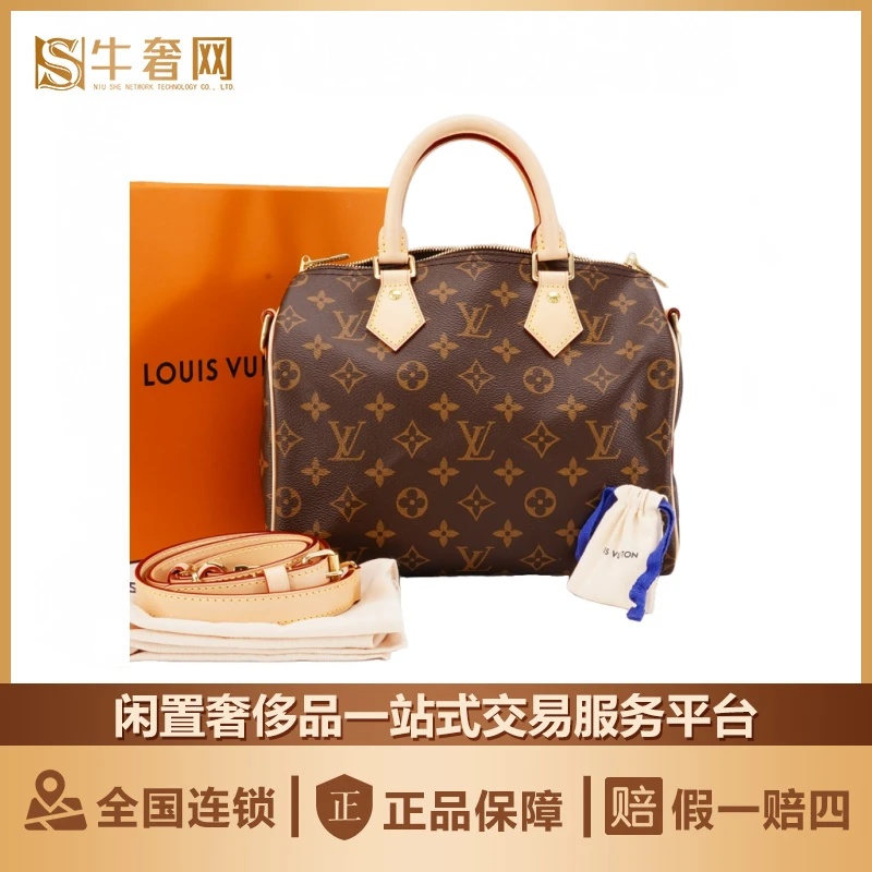 99新 LouisVuitton/路易威登 牛奢网/LV 老花sp25单肩包/