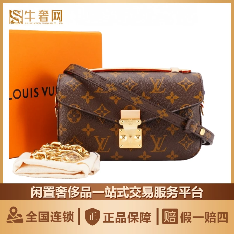 99新 LouisVuitton/路易威登 牛奢网/LV老花小邮差新款肩包/时尚