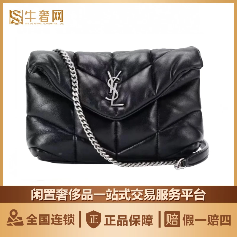 99新 YSL/圣罗兰 牛奢网/圣罗兰 黑银 云朵包小号/黑色经典