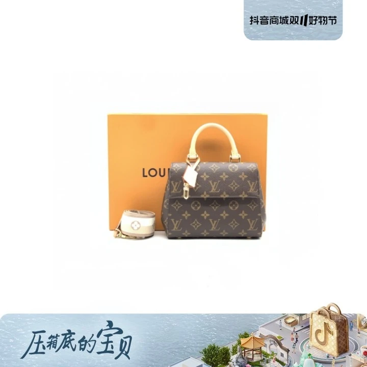 99新 LouisVuitton/路易威登 牛奢网双十一/lv 老花克鲁尼mini包