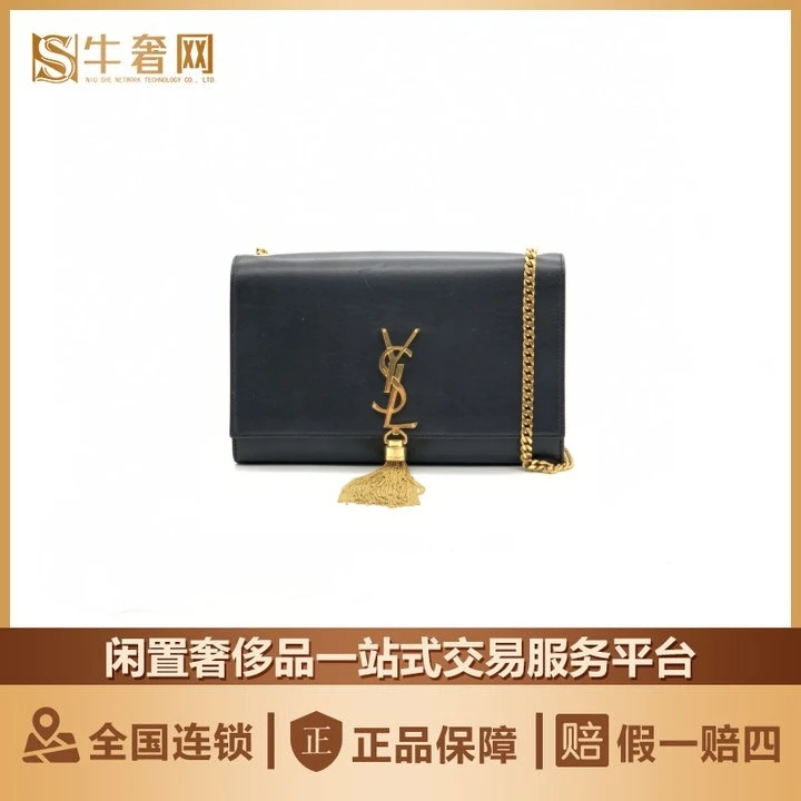 95新 YSL/圣罗兰 牛奢网/圣罗兰中号kate流苏光面黑金