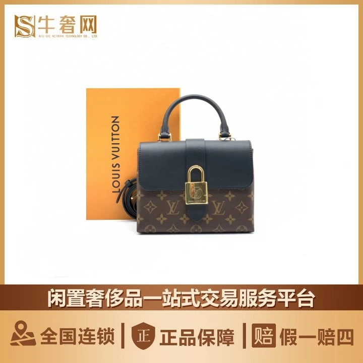 95新 LouisVuitton/路易威登 牛奢网/lockybb锁头包黑色