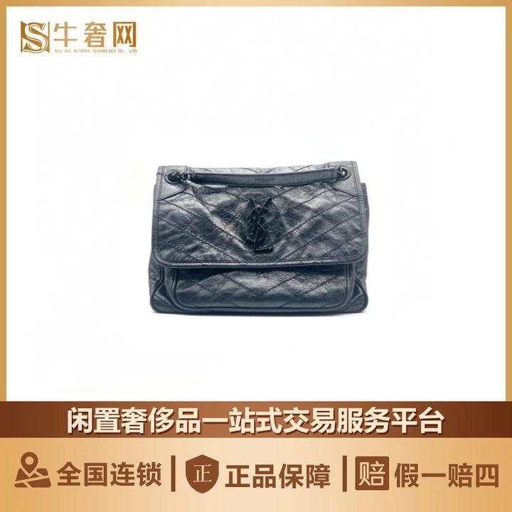 99新 YSL/圣罗兰 牛奢网周年庆/圣罗兰so black中号niki链条包/