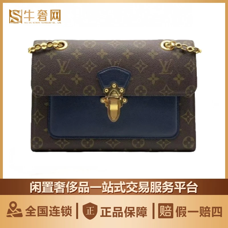 99新 LouisVuitton/路易威登 牛奢网周年庆/LV维多利亚蓝色斜挎包