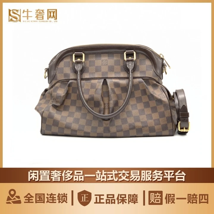 95新 LouisVuitton/路易威登 牛奢网/LV棕棋盘格葫芦包