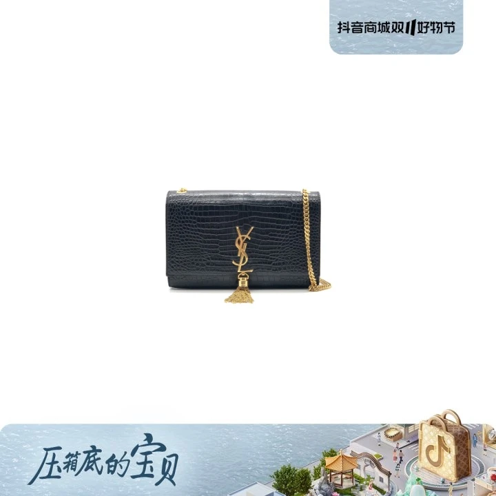 99新 YSL/圣罗兰 牛奢网周年庆/圣罗兰小号 kate流苏信封鳄压黑金