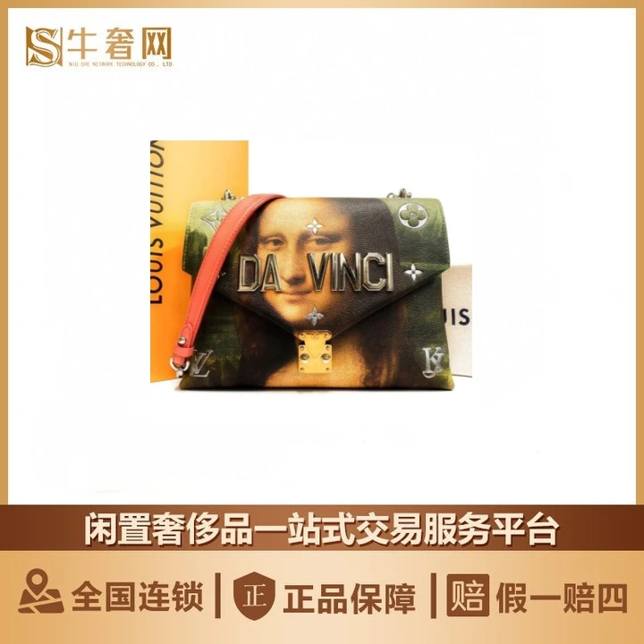 95新 LouisVuitton/路易威登 牛奢网/蒙娜丽莎单肩包/时尚女士