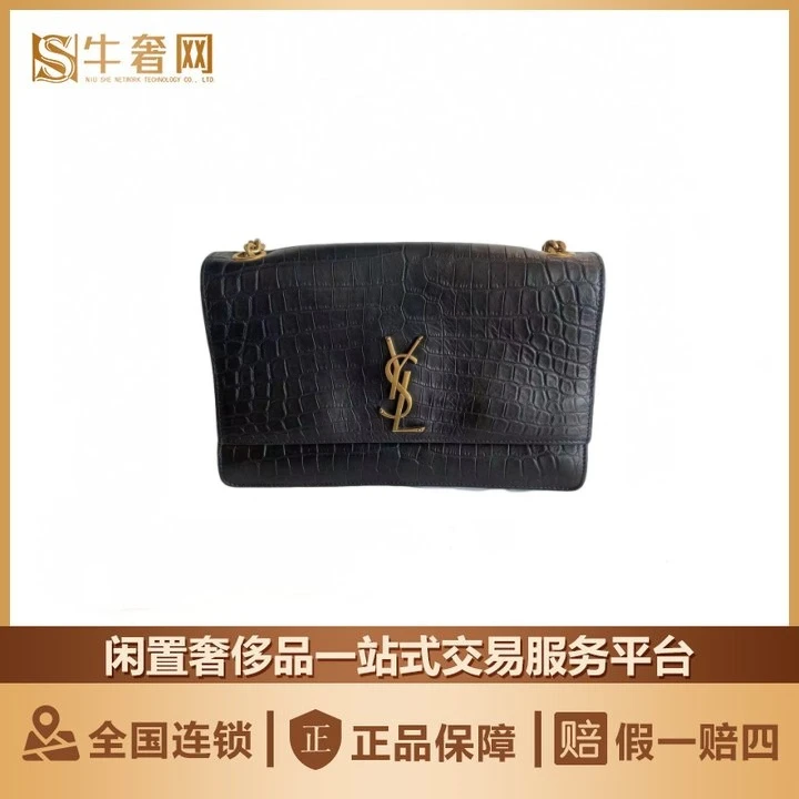 99新 YSL/圣罗兰 牛奢网/圣罗兰kate黑金腋下斜挎链条包