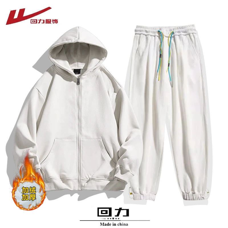 回力时尚拉链卫衣运动装男女2025春秋冬季加绒加厚团建班服两件套